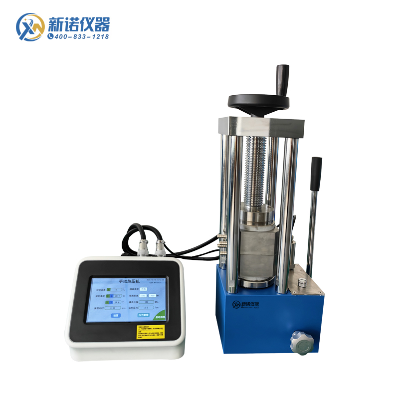 RYJ-600C系列 手動(dòng)熱壓機(jī)，平板熱壓機(jī)，300℃/雙平板/手動(dòng)24噸熱壓機(jī)